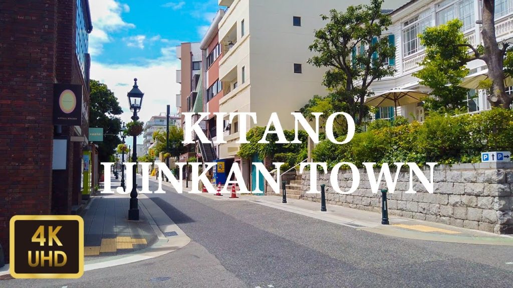 DJI Osmo Pocket -神戸北野異人館街を散歩 Walk around Kitano Ijinkan town【4K】【August 2019】 DJI Osmo Pocket -神戸北野異人館街を散歩 Walk around Kitano Ijinkan town【4K】【August 2019】