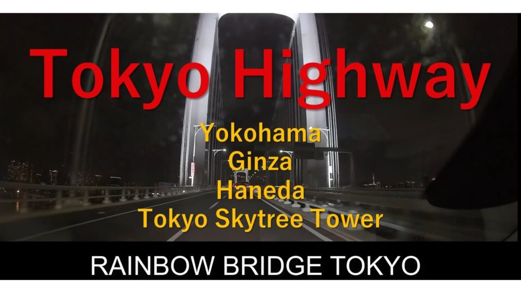 Tokyo Midnight Highway :  the View of Virtually 400 km/h !! (x4 Movie)