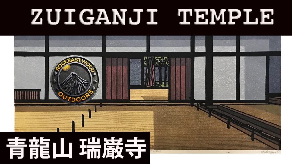 Zuiganji buddhist temple in Matsushima Japan