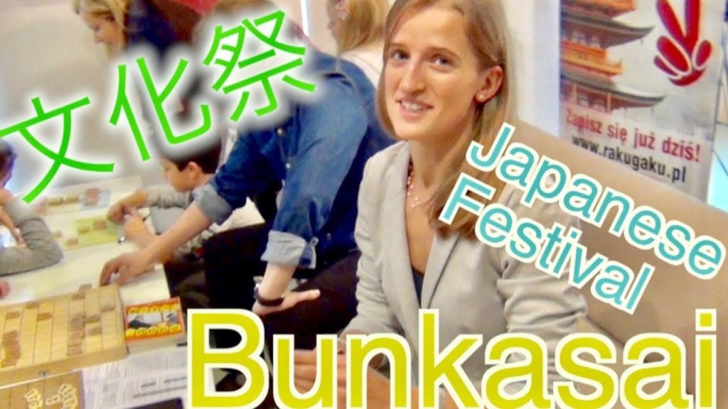 ポーランド日本文化祭【vlog】Japanese Festival In Warsaw Poland #1 | Piknik z kulturą japońską 2017 Bunkasai
