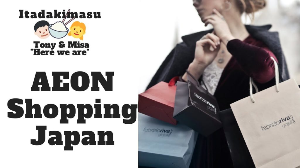 AEON Shopping Centre Maeno Cho, Tokyo, Japan, Lifestyle Tony and Misa