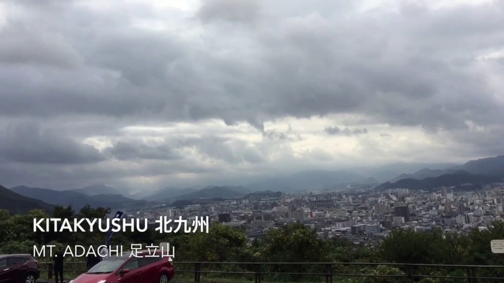 Kitakyushu from Mt. Adachi