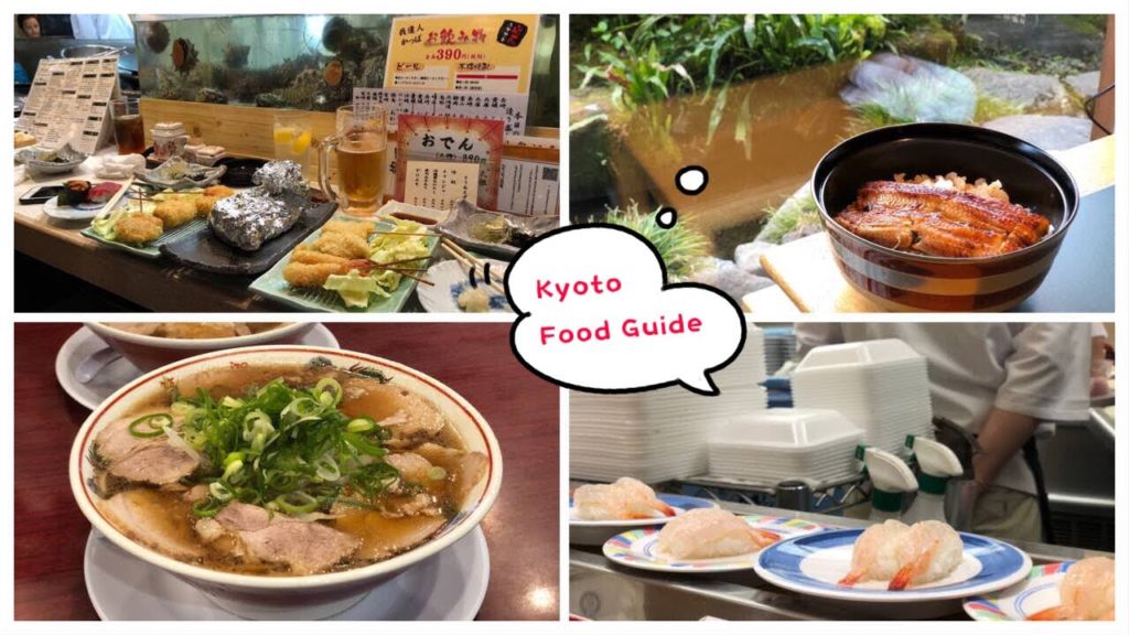 Japan Vlog #011 ~ What I eat in Kyoto (Kyoto Food Guide)