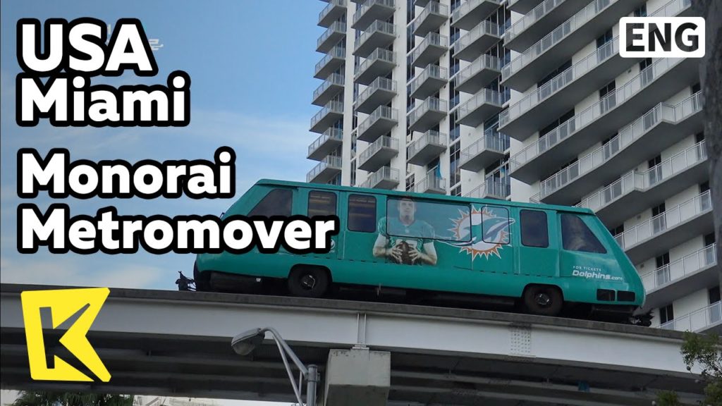 【K】USA Travel-Miami[미국 여행-마이애미]마이애미 모노레일 메트로무버/Metromover/Monorail/Means of transportation