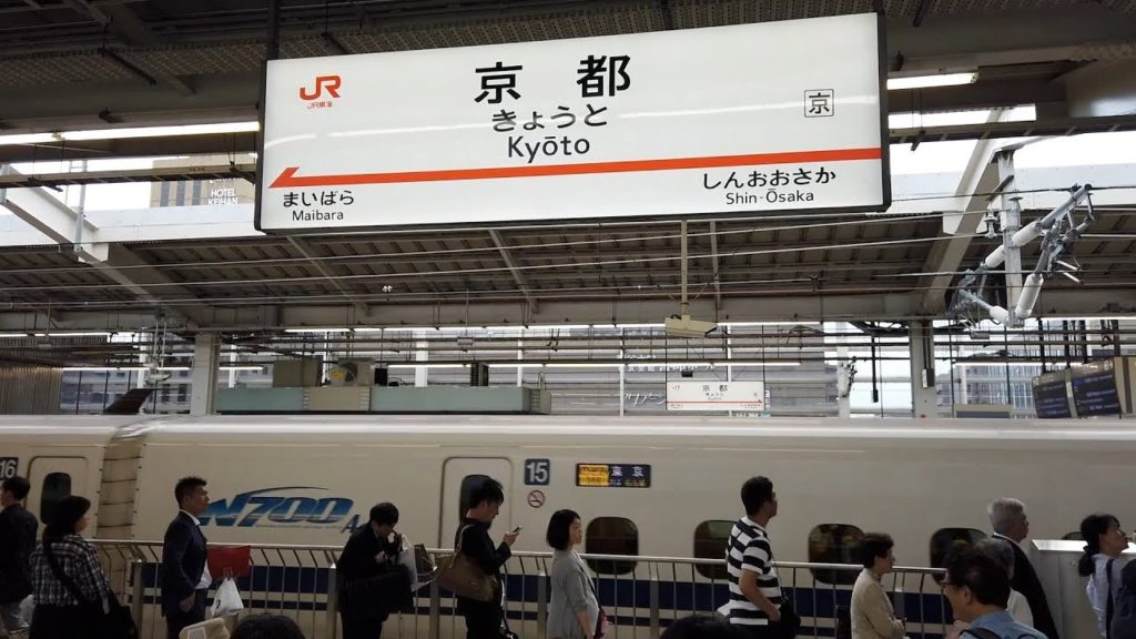 Kyoto, Japan - Kyoto Station (2019)