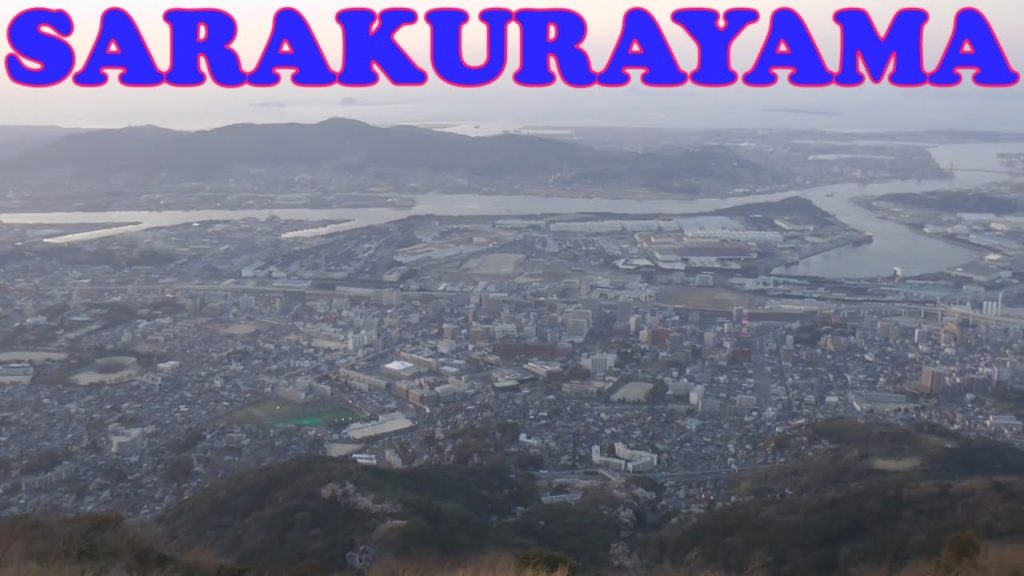Sarakurayama in Kitakyushu - Japan's Hidden Treasure 🌟 皿倉山スロープカー 北九州 🌟 Japan As It Truly Is