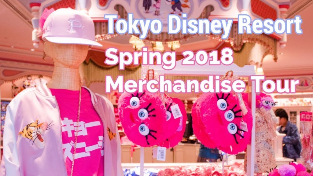 Tokyo Disneyland Merchandise Tour (Spring 2018) + TIPS