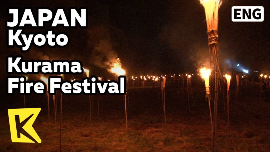 【K】Japan Travel-Kyoto[일본 여행-교토]히로가와 마을, 불기둥 축제/Hirokawa/Kurama Fire Festival/Wooden torches