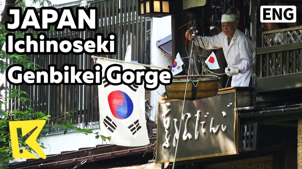 【K】Japan Travel-Ichinoseki[일본 여행-이치노세키]겐비계곡 하늘을 나는 경단/Genbikei Gorge/Green tea/Rope/Rice Balls