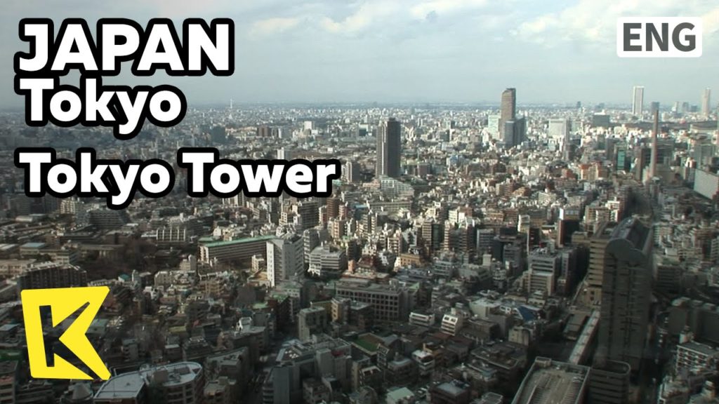 【K】Japan Travel-Tokyo[일본 여행-도쿄]도쿄타워에서 바라본 빌딩숲/Tokyo Tower/Observatory