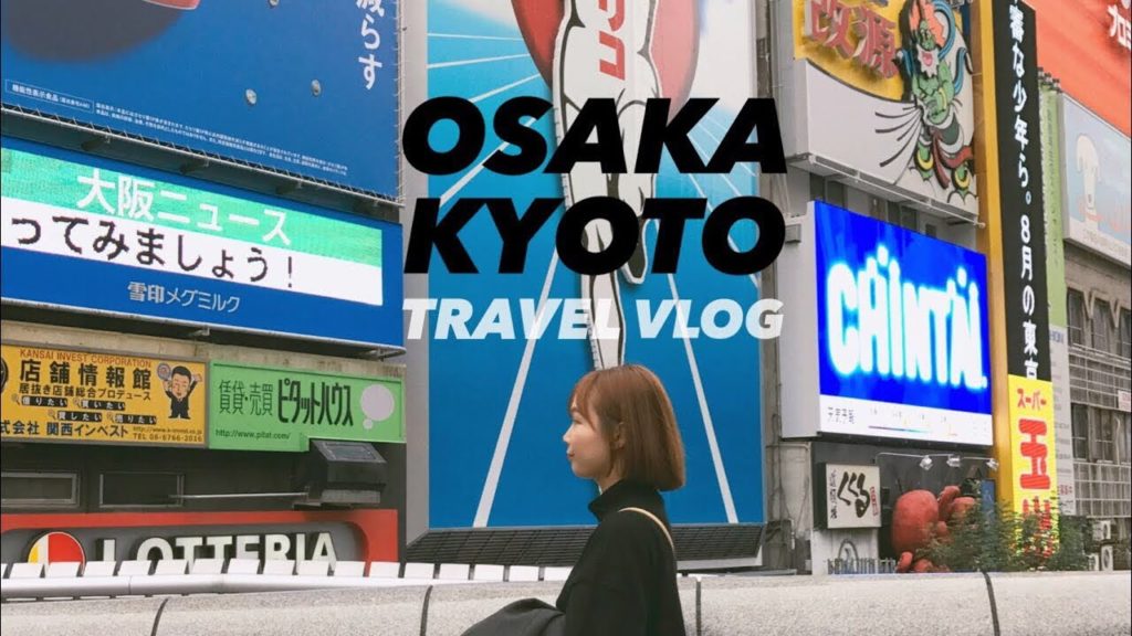 [수요행] 🇯🇵🍡 일본 오사카 X 교토 여행ㅣOSAKA & KYOTO TRAVEL MOVIE