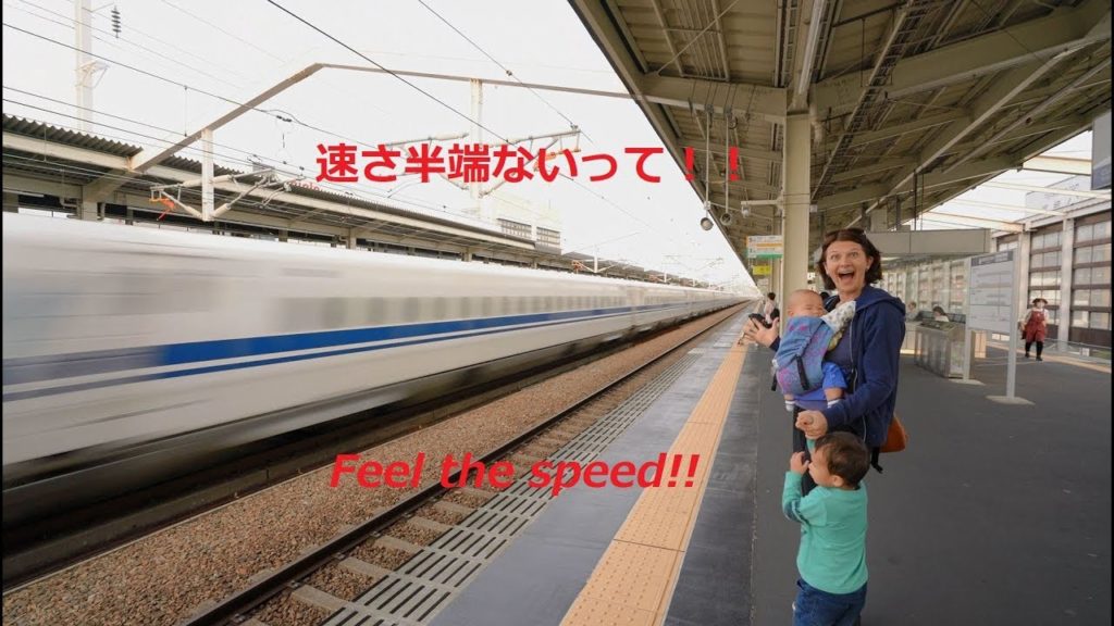 Japan Trip 2018 / Shinkansen passing at high speed (Himeji station) 4K