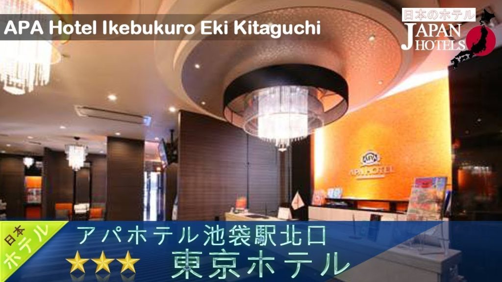 APA Hotel Ikebukuro Eki Kitaguchi - Tokyo Hotels, Japan