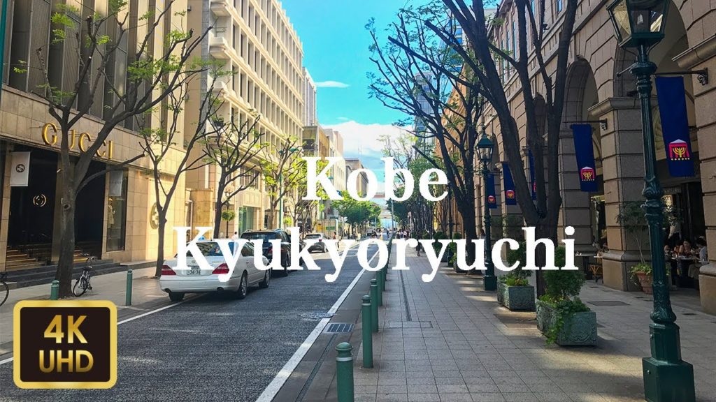 DJI Osmo Pocket -神戸旧居留地を散歩 Walk around Kobe Former Foreign Settlement【4K】【August 2019】 DJI Osmo Pocket -神戸旧居留地を散歩 Walk around Kobe Former Foreign Settlement【4K】【August 2019】