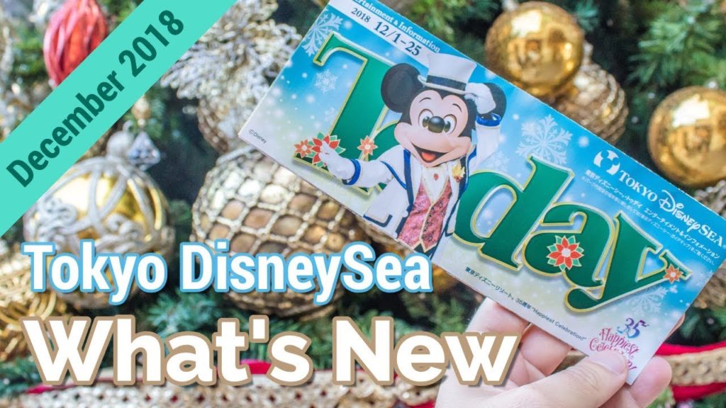 What's New at Tokyo DisneySea for December 2018 | THINGS TO KNOW What's New at Tokyo DisneySea for December 2018 | THINGS TO KNOW