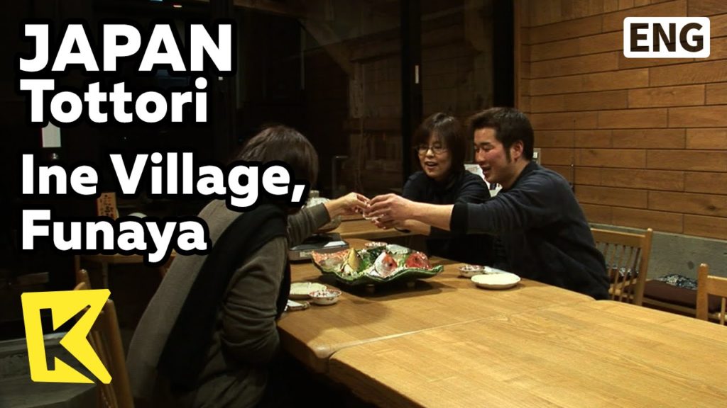 【K】Japan Travel-Tottori[일본 여행-돗토리]이네 마을, 후나야 민박집/Ine Village/Funaya/Lodging