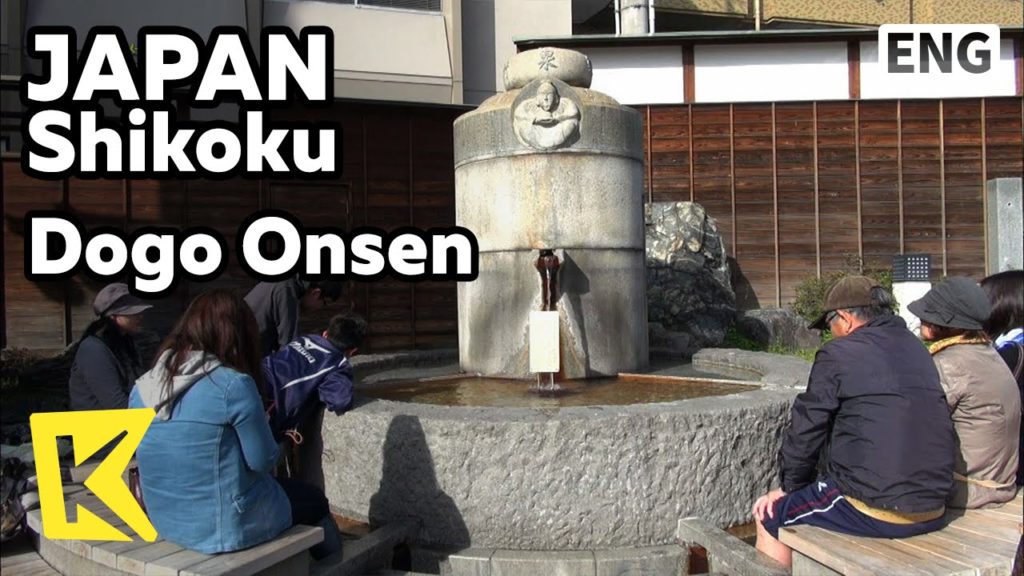 【K】Japan Travel-Shikoku[일본 여행-시코쿠]센과 치히로의 행방불명, 도고 온천/Dogo Onsen/Sen to Chihiro/Spirited Away