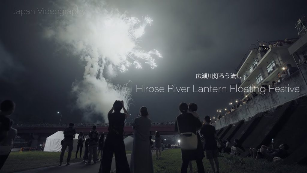 [4K]仙台・広瀬川灯ろう流し 2019 花火大会 Hirose River Lantern floating&Fireworks Festival | Miyagi Japan[Vlog]