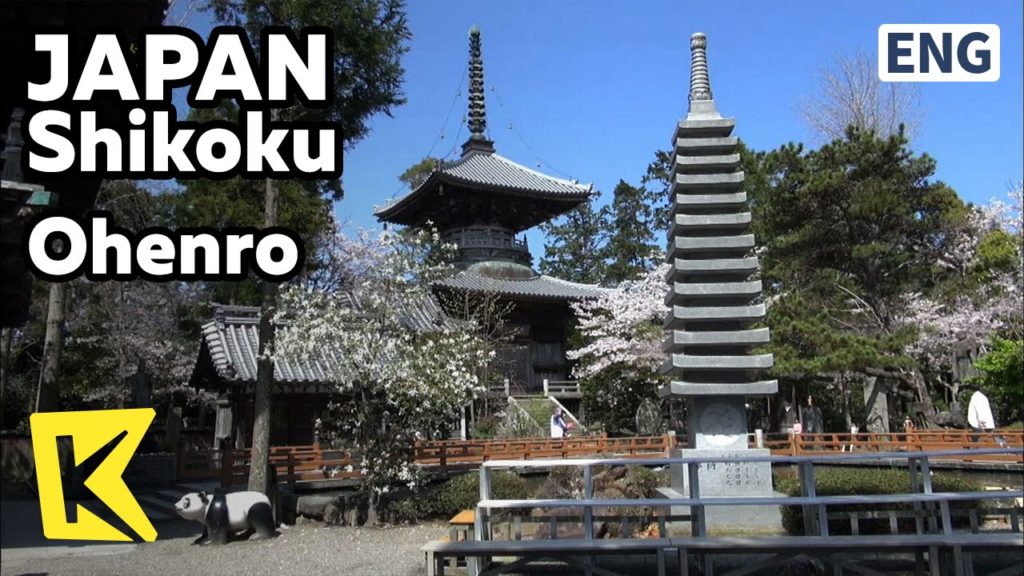 【K】Japan Travel-Shikoku[일본 여행-시코쿠]88개의 불교 사찰 순례, 오헨로/Shikoku Island/Ohenro/Naruto/Pilgrimage