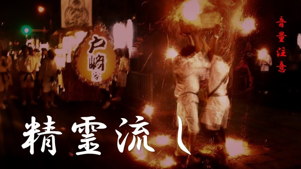 Nagasaki traditional event "Shoronagashi" in Japan | SHOT BY Apple iphone6s ※Volume attention Nagasaki traditional event "Shoronagashi" in Japan | SHOT BY Apple iphone6s ※Volume attention