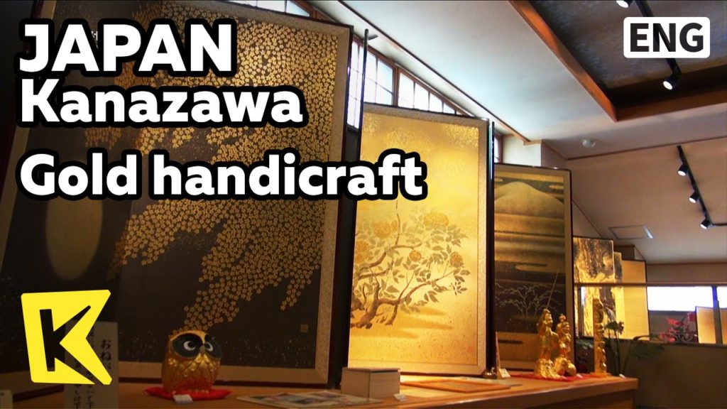 【K】Japan Travel-Kanazawa[일본 여행-가나자와]다양한 금박 공예품/Gold handicraft/Gold Cat