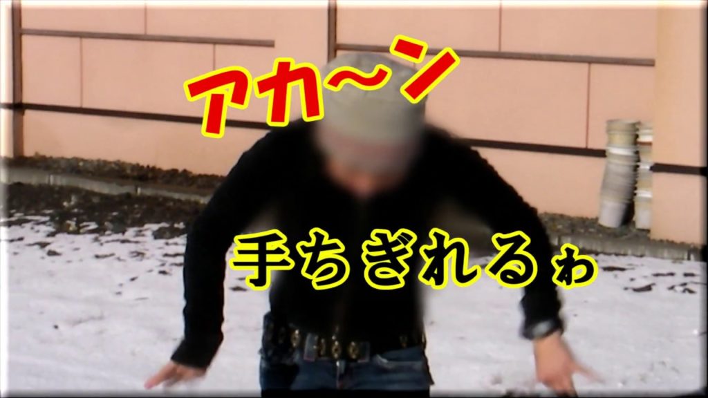 北海道🏂富良野スキー場までの珍道中🚌Hokkaido Japan 北海道🏂富良野スキー場までの珍道中🚌Hokkaido Japan