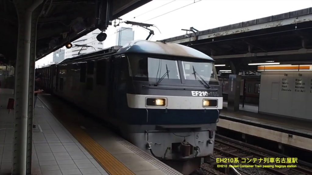 20190831 Tokaido Main Line Freight Trains 20190831 Tokaido Main Line Freight Trains