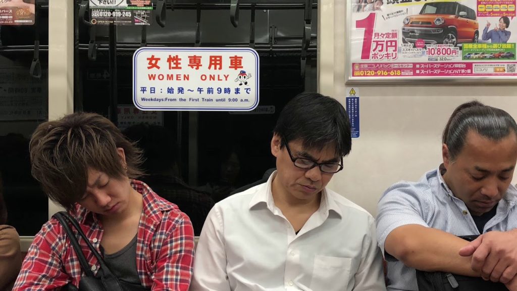 Women only metro car Yokohama metro blue line