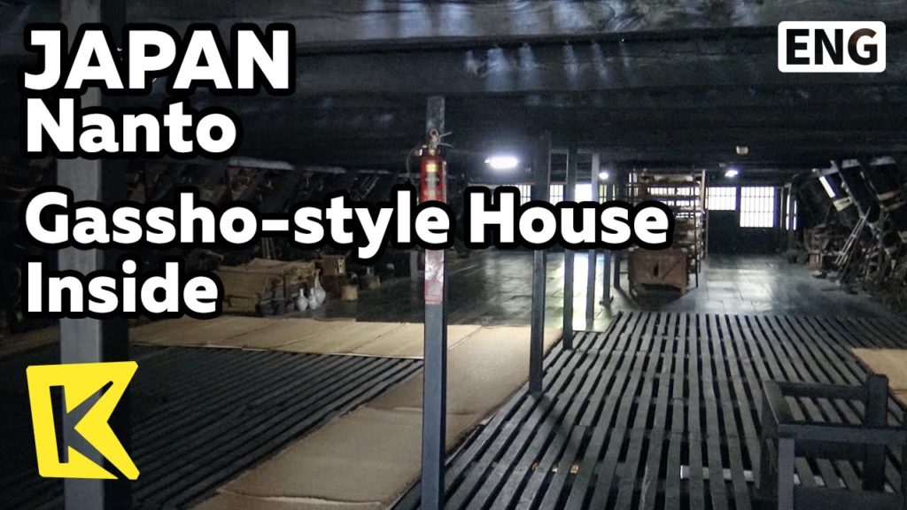 【K】Japan Travel-Nanto[일본 여행-난토]갓쇼즈쿠리 집 내부 모습/Gassho-style/House//Zelkova/Tree/Gokayama/Unesco