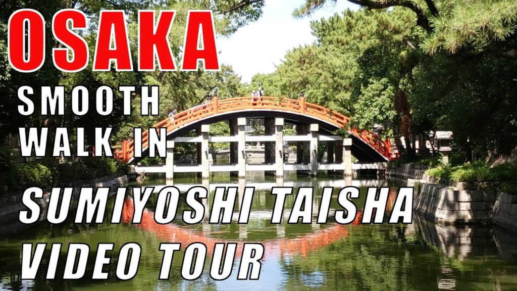 ⛩ Shinto Shrine In Osaka 2018 - Sumiyoshi-Taisha 🇯🇵