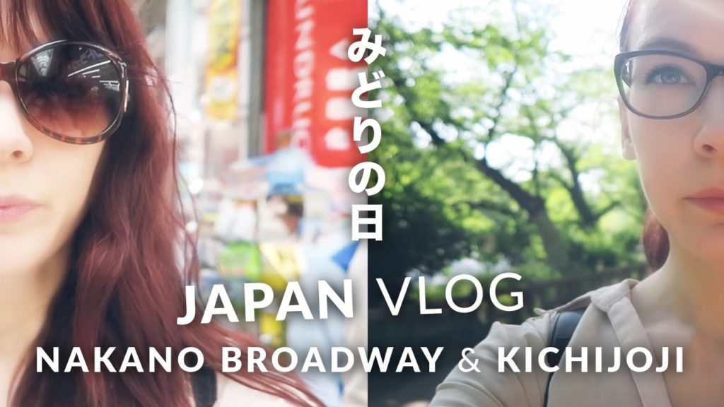 Japan Vlog - Golden Week in Tokyo! Nakano Broadway and Kichijoji ・ 東京