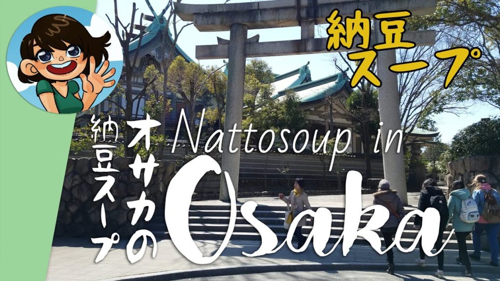 Exploring Osaka as an Artist: Japan Trip!