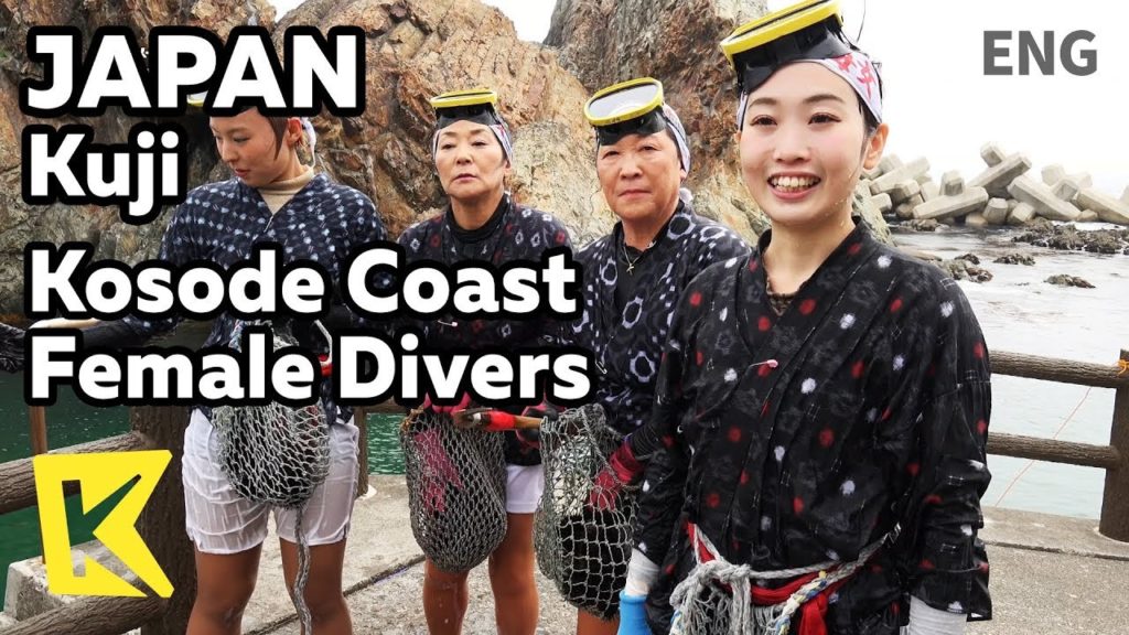 【K】Japan Travel-Kuji[일본 여행-쿠지]고소데 해안 최북단 해녀/Kosode Coast/Divers/Female Divers/Diving suit