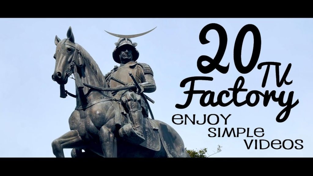 Trip to Sendai Miyagi.Good time. 仙台でのひととき