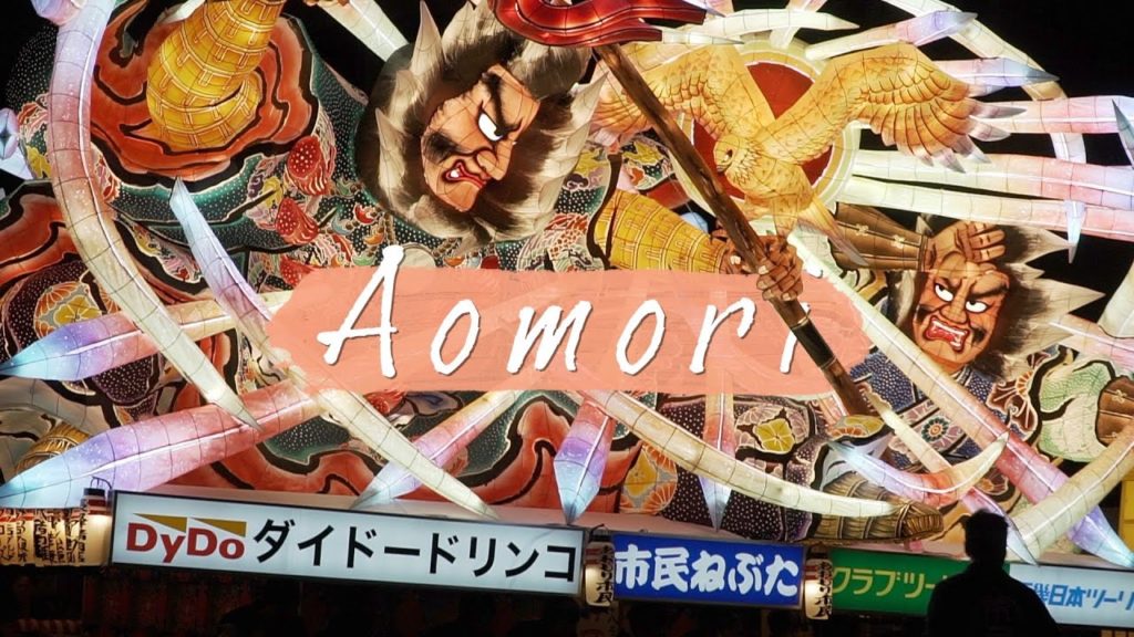 Riesiges Laternen-Festival: Aomori Nebuta Matsuri • Japan • Weltreise-Vlog 36