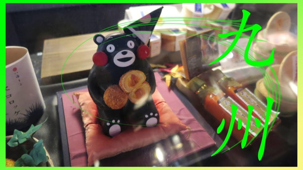 日本九州之旅 4K ( 福岡 長崎 佐賀 熊本 由布院 別府 ) 4K . Kyushu Travel