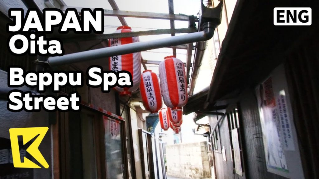 【K】Japan Travel-Oita[일본 여행-오이타]벳푸 골목 온천/Beppu/Spa Street/Onsen/Hot Spring