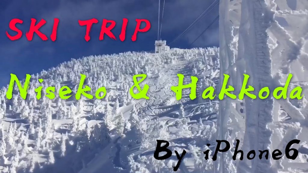 [iPhone6] Go2Travel 2017 Ski Trip - Niseko and Hakkoda