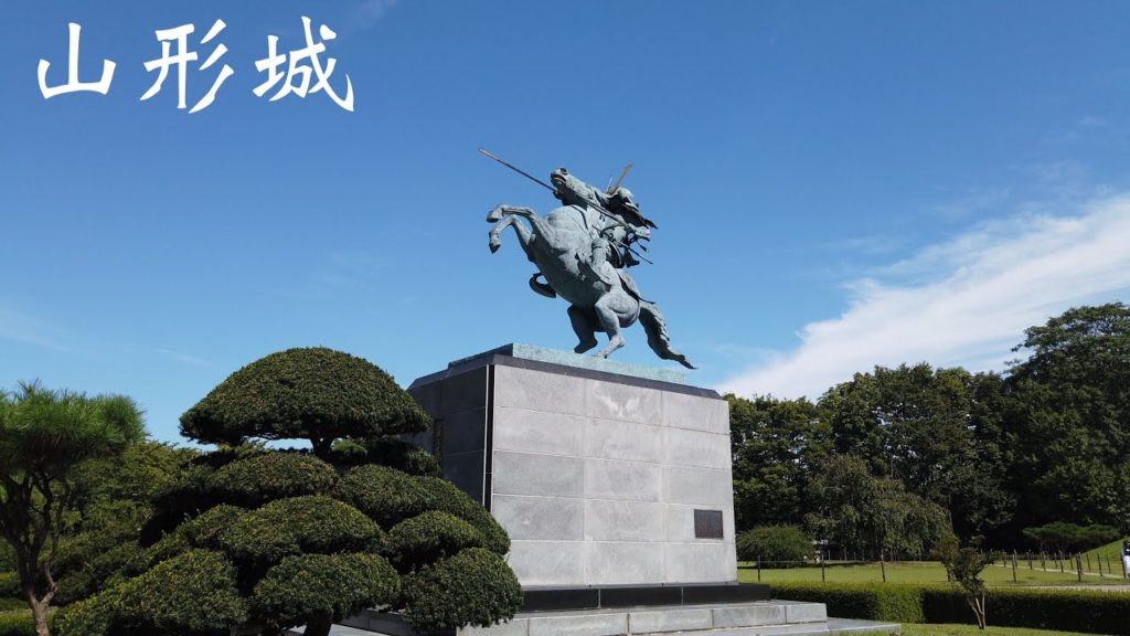 日本100名城　山形城　山形県　Yamagata Castle