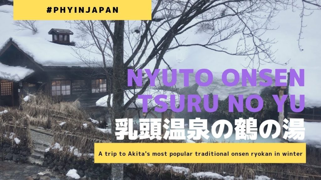 Japanese Onsen Ryokan Tsuru no yu in Nyuto Onsen, Akita – 乳頭温泉 鶴の湯 Japanese Onsen Ryokan Tsuru no yu in Nyuto Onsen, Akita - 乳頭温泉 鶴の湯