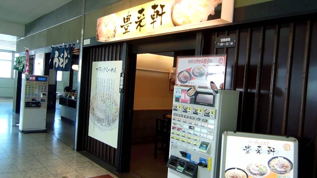 アキーラさんお薦め②愛知県豊橋市・豊橋駅構内・宝来軒のラーメン！Ramen,Horaiken,Toyohashi-station in Japan
