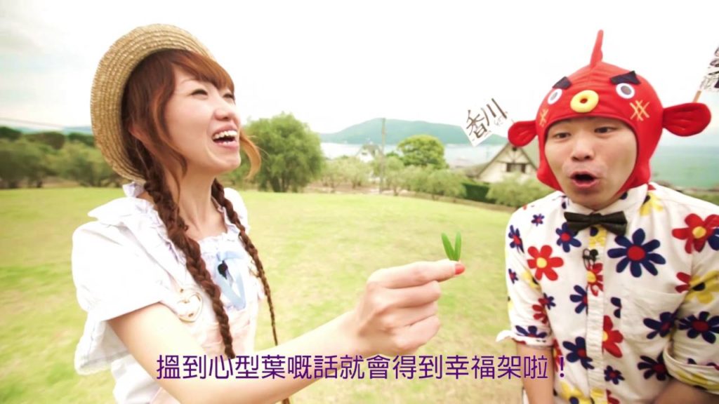 HK Express 帶您遊高松 小豆島篇 Travel to Takamatsu with HK Express! – Shodoshima HK Express 帶您遊高松 小豆島篇 Travel to Takamatsu with HK Express! - Shodoshima