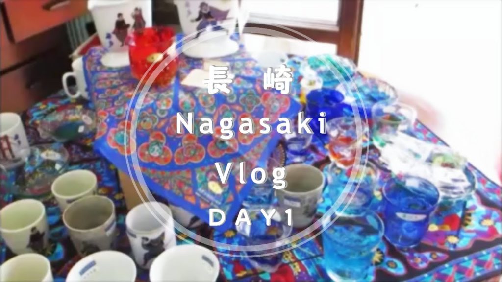 👜長崎 Nagasaki Trip Vlog - Day1 (⁎˃ᴗ˂⁎)✈️