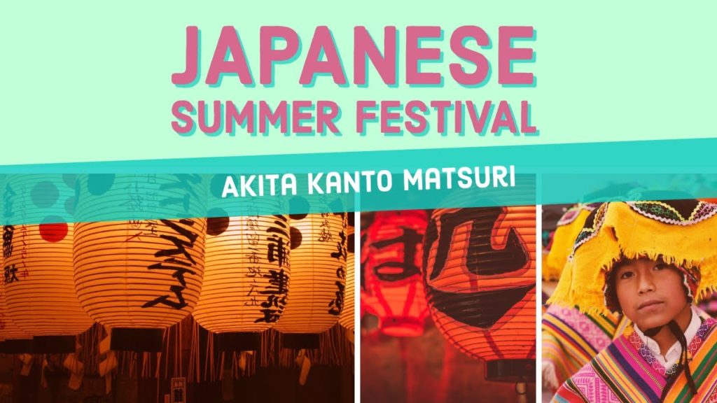 Akita Kanto Matsuri | Japanese Summer Festival