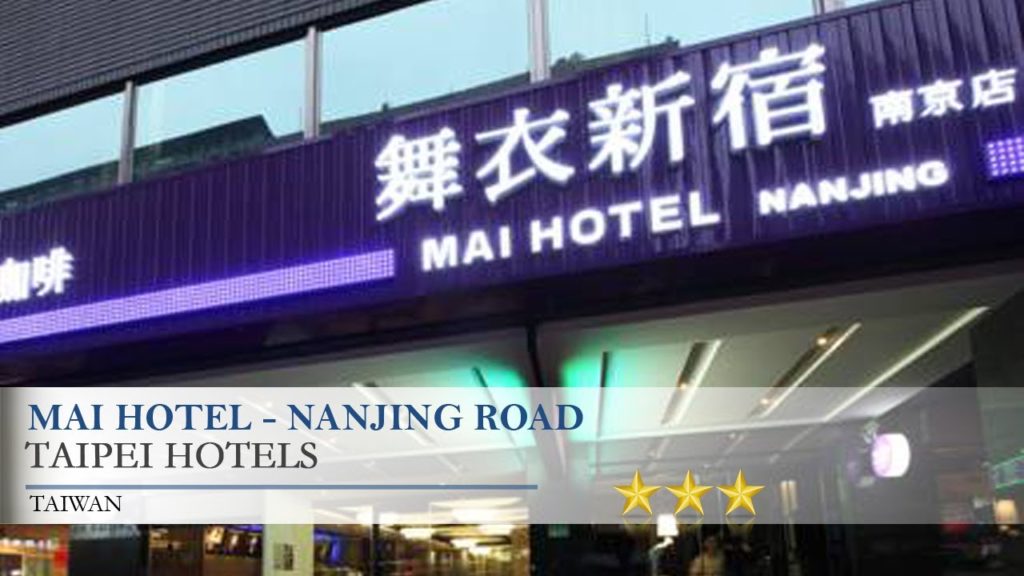 Mai Hotel - Nanjing Road - Taipei Hotels, Taiwan