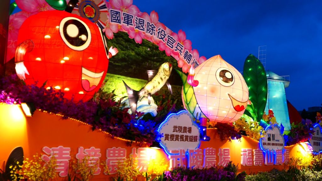 2018國慶花車嘉年華-(4K video 影片)-Taiwan #jeff0007 2018國慶花車嘉年華-(4K video 影片)-Taiwan #jeff0007