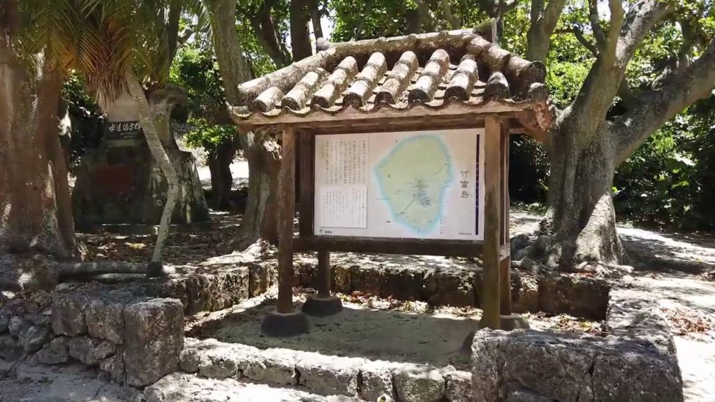 竹富島集落お散歩してみた　静かでのんびりな時間