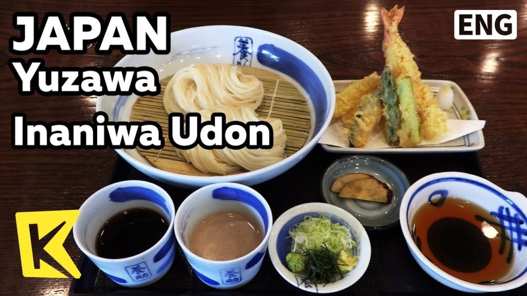 【K】Japan Travel-Yuzawa[일본 여행-유자와]일본 2대 우동 집 이나니와 우동/Inaniwa udon/Noodle/Sato Yosuke Shoten Flagship