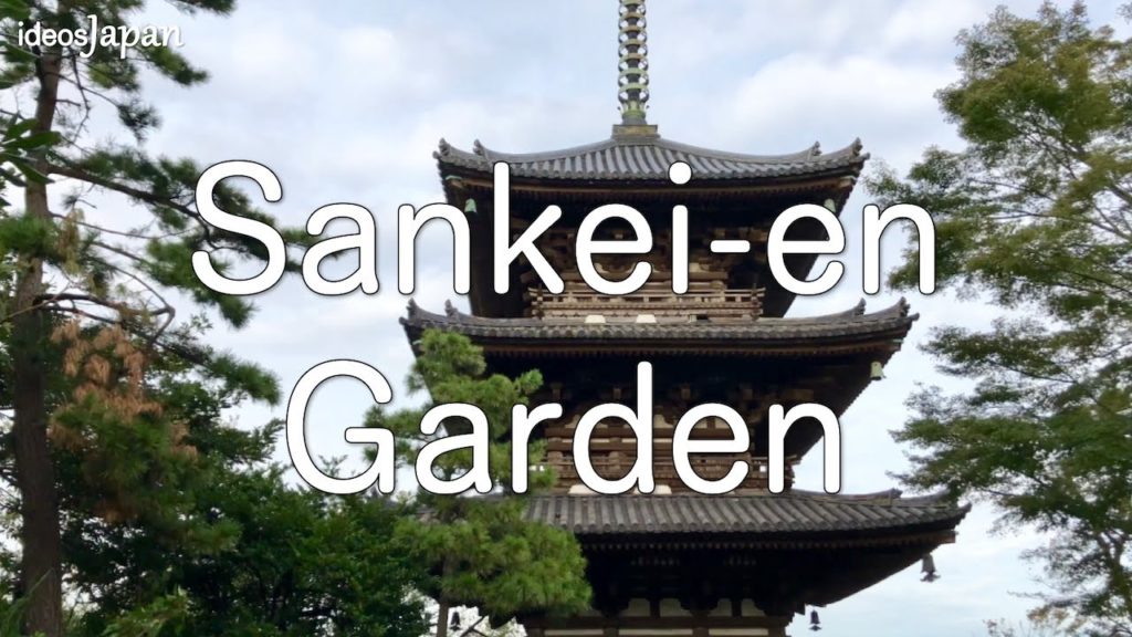 Tokyo Day Trip: Sankei-en Garden