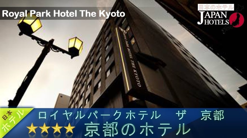 Royal Park Hotel The Kyoto - Kyoto Hotels, Japan